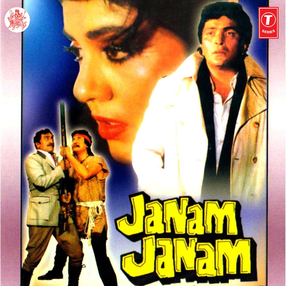 Aaja Aaja Janam Janam (Part - 2)