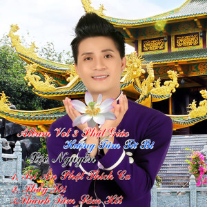 收聽Lộc Nguyễn的Thọ Trì Kinh Pháp Hoa歌詞歌曲