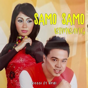 อัลบัม Samo Samo Bimbang ศิลปิน Rossi