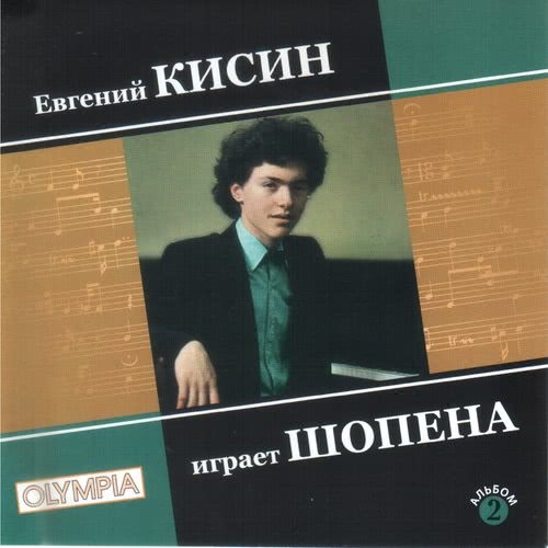 Mazurka No. 40 in F Minor, Op. 63, No.2 (其他)