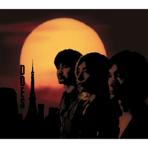 ดาวน์โหลดและฟังเพลง Hi Wa Mata Noboru พร้อมเนื้อเพลงจาก DOES