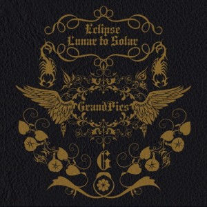 Dengarkan Coup D`etat Anthem(Feat. Supreme Boi, Ban Blank, Deepflow) lagu dari 스케리피 dengan lirik