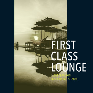 收听Cafe lounge Jazz的How Insensitive (Bossa Lounge Vocal version)歌词歌曲