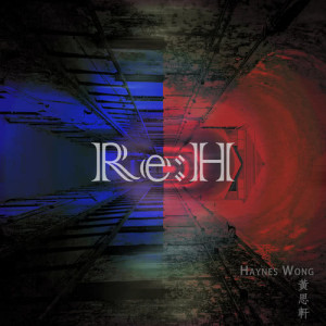 收听黄思轩的给你幸福 (Remix)歌词歌曲
