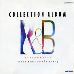 收聽เจ เจตริน的เสียดายอะไร歌詞歌曲