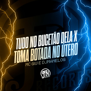 ดาวน์โหลดและฟังเพลง Tudo no Bucetão dela x Toma Botada no útero พร้อมเนื้อเพลงจาก djmanelog