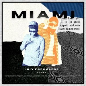 收聽Freckles的Miami (feat. Luiv) (Remix|Explicit)歌詞歌曲