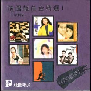 ดาวน์โหลดและฟังเพลง 多少個夜晚 พร้อมเนื้อเพลงจาก 梁雁翎