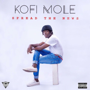 ดาวน์โหลดและฟังเพลง Super Star Boy (Explicit) พร้อมเนื้อเพลงจาก Kofi Mole