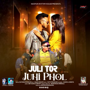 ดาวน์โหลดและฟังเพลง Juli Tor Juhi Phool (Nagpuri) พร้อมเนื้อเพลงจาก Dj Pawan