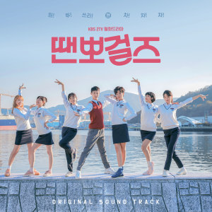收听아이일的달빛이 드리운 밤 (Inst.)歌词歌曲