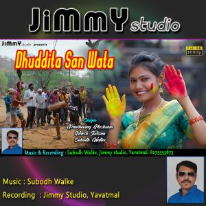 ดาวน์โหลดและฟังเพลง Dhuddita san wata (feat. Pandurang Meshram, Subodh Walke & Nilesh Todsam) พร้อมเนื้อเพลงจาก Jimmy Studio