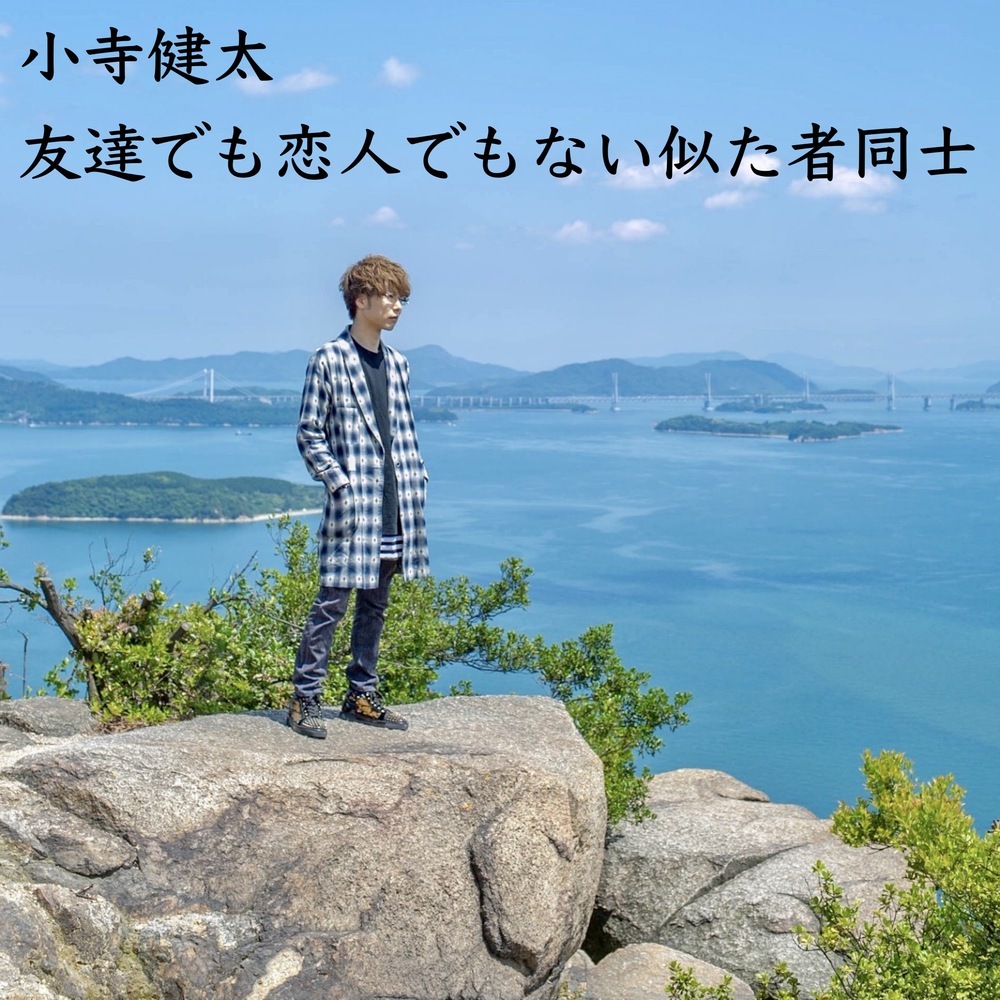 けんちゃん&あゆちゃん音頭 ～黒歴史ソング～ (feat. Ken & Kaori) [重低音強化 Version] (Explicit)