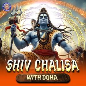Listen to Shiv Chalisa With Doha song with lyrics from Abhishek Telang