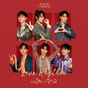 Dengarkan Love Rhythm lagu dari Group Star dengan lirik