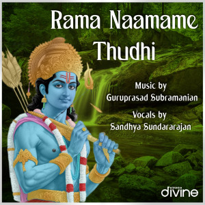 Listen to Rama Naamame Thudhi song with lyrics from Sandhya Sundararajan