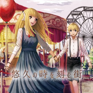 收听Various的Lüveria歌词歌曲