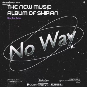 Dengarkan lagu 爱不单行(Re:Life)(Shipian Remix) (完整版) nyanyian 诗篇(시편) dengan lirik