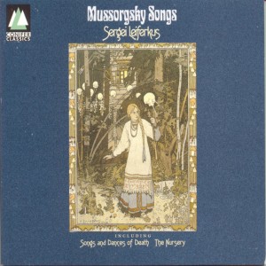 อัลบัม Mussorgsky: Songs Volume 1 ศิลปิน Sergei Leiferkus