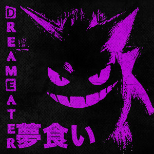 收聽Mikey Rotten的DREAM EATER (Explicit)歌詞歌曲