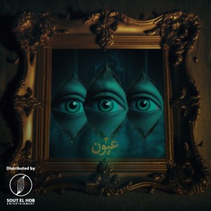 Listen to 3 3eyon (Explicit) song with lyrics from Karim Hany