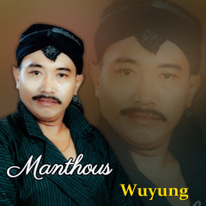 Manthous的專輯Wuyung