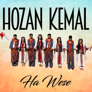 Dengarkan Sıpas lagu dari Hozan Kemal dengan lirik