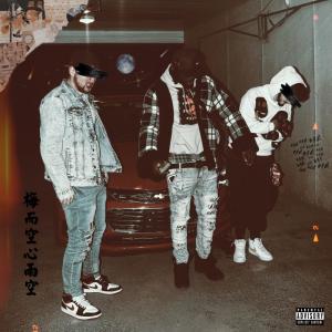 收聽YUNIN的Betta Duck (feat. Otto Da Vinci & Baby Don) (Explicit)歌詞歌曲