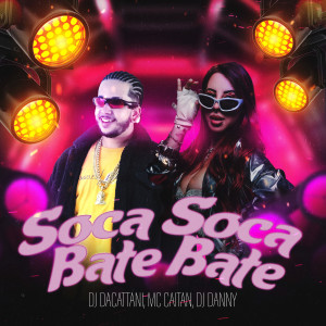 收聽Dj Danny Albuquerque的Soca Soca Bate Bate歌詞歌曲