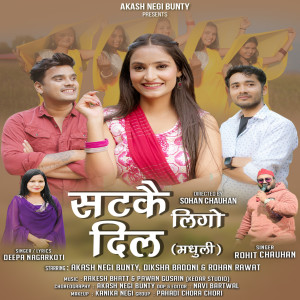 Listen to Satke Ligo Dil Madhuli song with lyrics from Rohit Chauhan