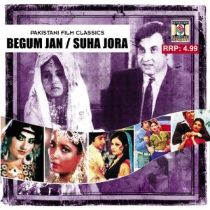 ดาวน์โหลดและฟังเพลง Ae Dost Teri Aankh พร้อมเนื้อเพลงจาก Ghulam Abbas
