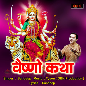 Listen to Vaishno Katha song with lyrics from Sandeep