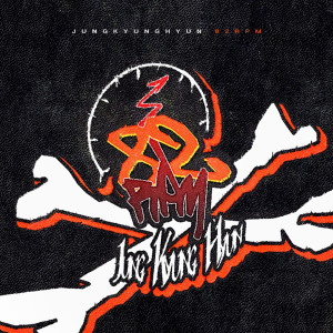 Listen to 82RPM song with lyrics from Jung Kyung Hyun
