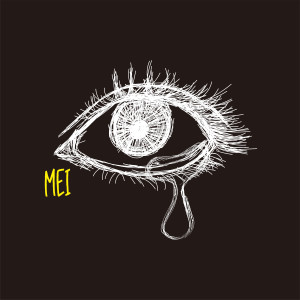 ดาวน์โหลดและฟังเพลง MEI พร้อมเนื้อเพลงจาก a crowd of rebellion