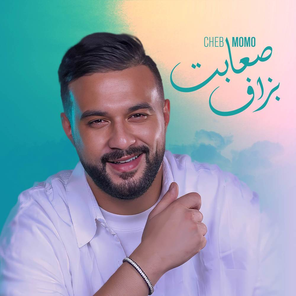 Saabet Bezaf