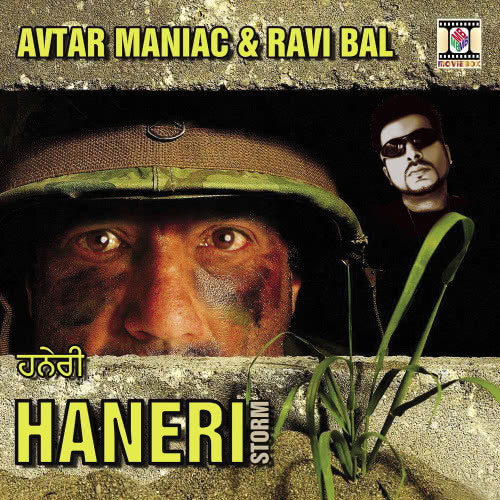 Anakhi Punjabi