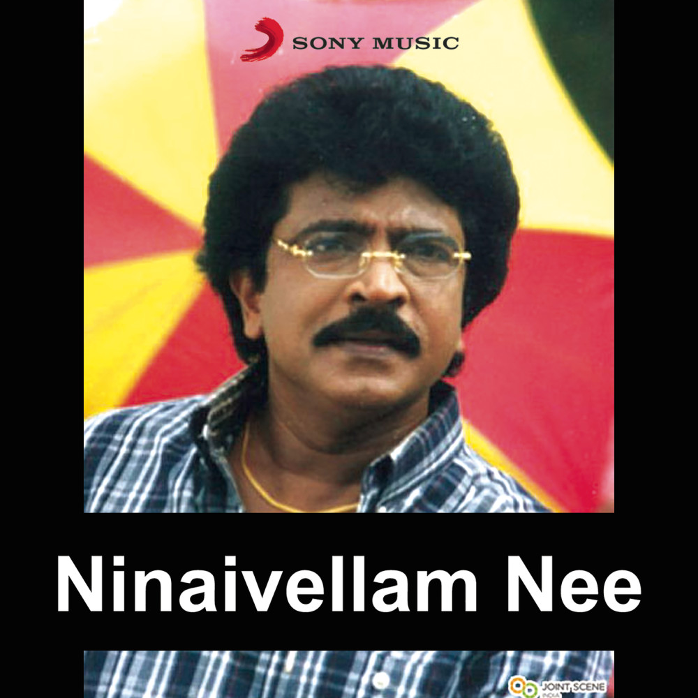 Nee Thendral Kaatru