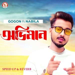 Listen to Oviman (Speed up & Reverb) song with lyrics from Gogon Sakib