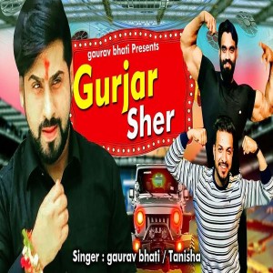 Listen to Gurjar Sher song with lyrics from Gaurav Bhati