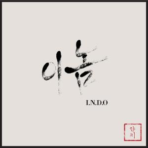 ดาวน์โหลดและฟังเพลง I.N.D.O พร้อมเนื้อเพลงจาก Yankie