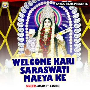 Album Welcome Kari Saraswati Maeya Ke from Amarjit Aashiq