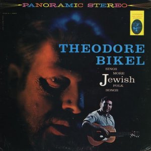 ดาวน์โหลดและฟังเพลง Dona Dona (LP版) พร้อมเนื้อเพลงจาก Theodore Bikel