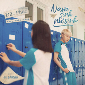 收聽Duc Phuc的Nam Sinh Nữ Sinh (Em Gái Mưa OST)歌詞歌曲