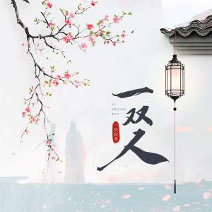 Album 一双人 from 一只白羊