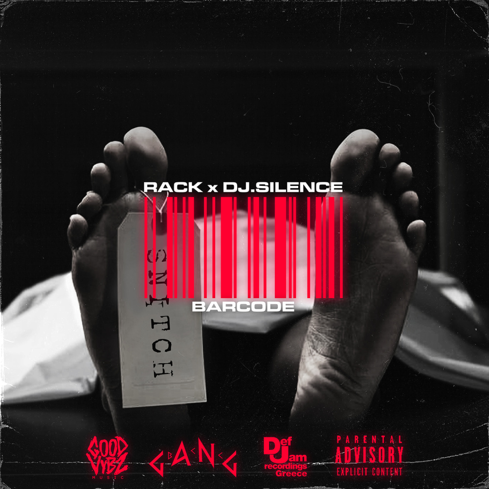 Barcode (Explicit)