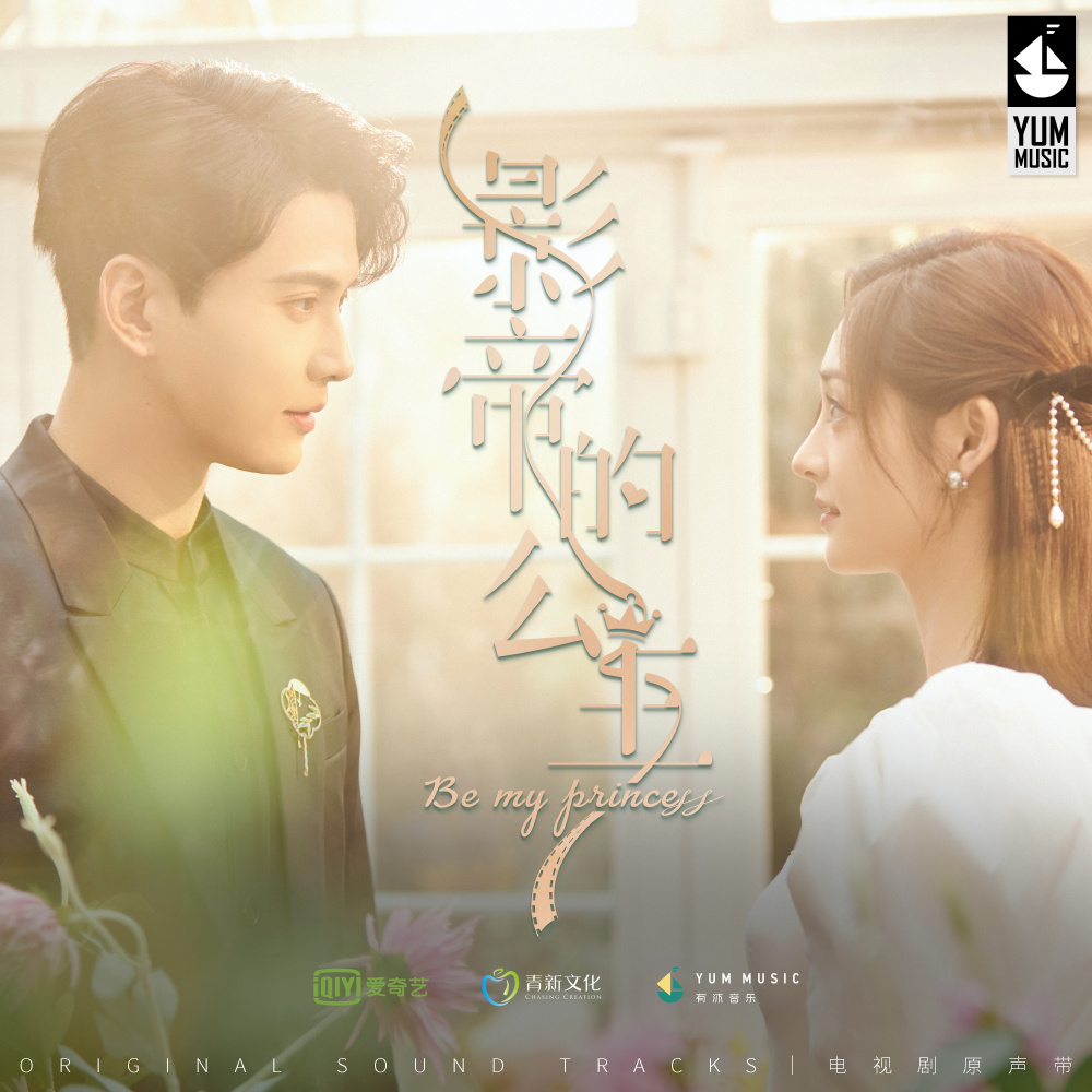 I Feel You (完整版)
