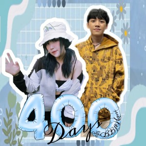 Listen to 400 Days (feat. Hani) (Instrumental) song with lyrics from LaiBB