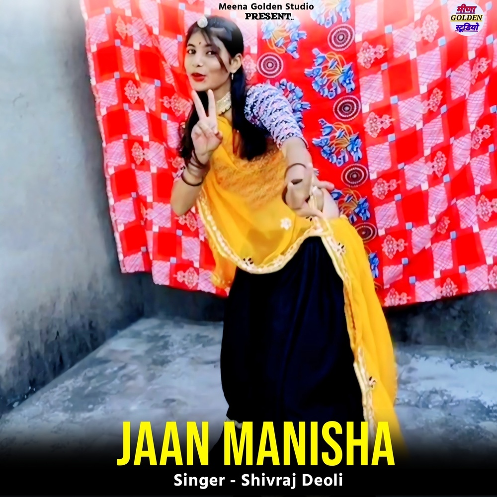 Jaan Manisha