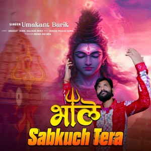 Listen to Bhole Sabkuch Tera song with lyrics from Umakanta Barik