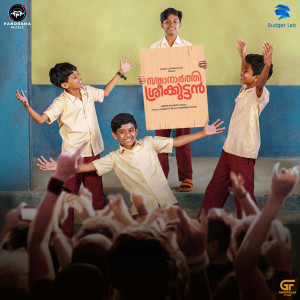 PS Jayhari的专辑Parenthood - Original Background Score (From "Sthanarthi Sreekuttan")